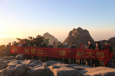 Mount Huang 3 hari - manfaat perusahaan